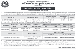 Bid Invitation for procurement of sanitary pad