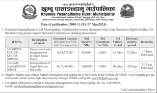 Khumbu Pasanglhamu Rural Municipality, Solukhumbu invites electronic bids 