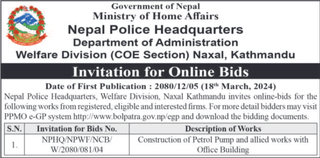 Invitation for Online Bids from Ministry
