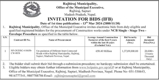 Bid Invitation from Rajbiraj Municipality