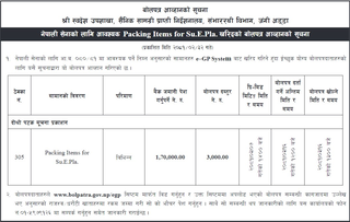 Purchase of Necessary Packing Items for Nepali Army for Su.E.Pla