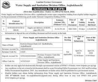 Invitation for Bid for supply & delivery of HDPE pipe