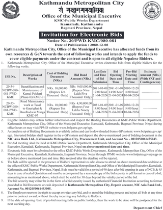 Bid Invitation from KMC for beautification & maintenance works