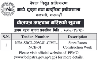 Invitation of Bids from NEA for construction work