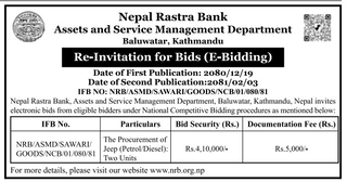 Nepal Rastra Bank- Re-Invitation for Bids (E-Bidding)