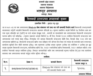 Bid Invitation from Bhaktapur Hospital for Dialysis work