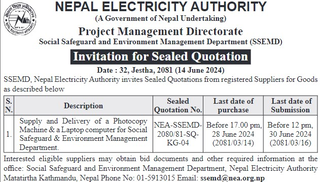 Supply and Delivery of a Photocopy Machine & a Laptop computer for Social Safeguard & Environment Management Department.