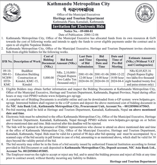 Bid Invitation from KMC for building construction
