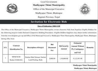 Invitation for E-bids from Madhyapur Thimi Municipality