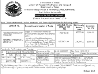 Road Division Kathmandu  invites bidders for work