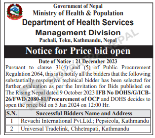 Opening Of Financial Proposal Of Goods For Medical/Medicine/Equipment At Kathmandu