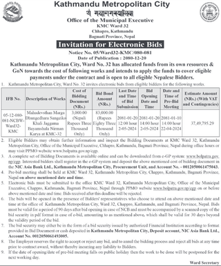 KMC invites bidders for construction work