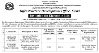 Invitation for E-bids from Infrastructure Development Office