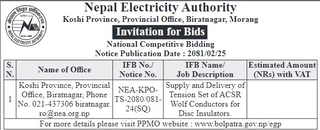 Supply and Delivery of Tension Set of ACSR Wolf Conductors for Disc Insulators at Provincial Office, Biratnagar