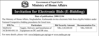 Ministry of Home Affairs Bid Invitation