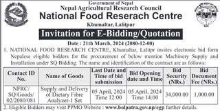 Invitation for E-Bidding/Quotation from National Food Research Centre