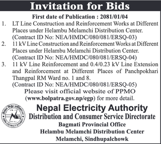 Invitation for Bids from NEA for works at different places