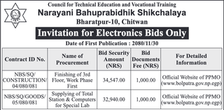 Invitation for Electronics Bids Only from Narayani Bahuprabidhik Shikchalaya