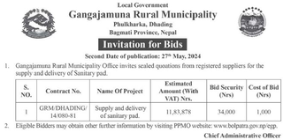 Supply and Delivery of Sanitary Pad, Gangajamuna Rural Municipality Office 