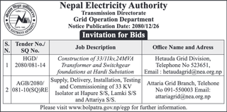 Bid Invitation from NEA for two different works