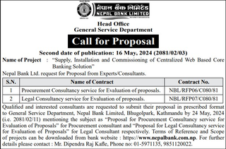 Nepal Bank Limited call for proposal