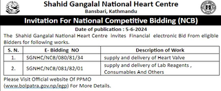 Supply and Delivery of Heart Valve and Lab Reagents, Consumables And Others
