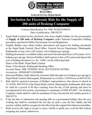 Supply of 200 units of Desktop Computer