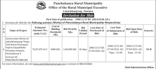 Invitation for Bids from Panchakanya Nuwakot