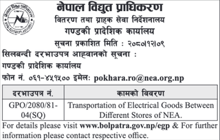 Bid Invitation from NEA for transportation work