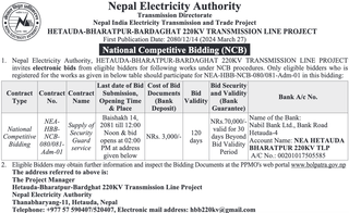 NEA invites bidders under NCB