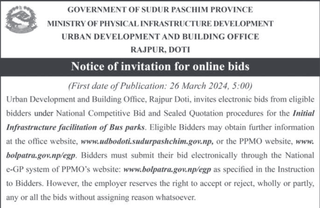 Notice of invitation for online bids from Ministry
