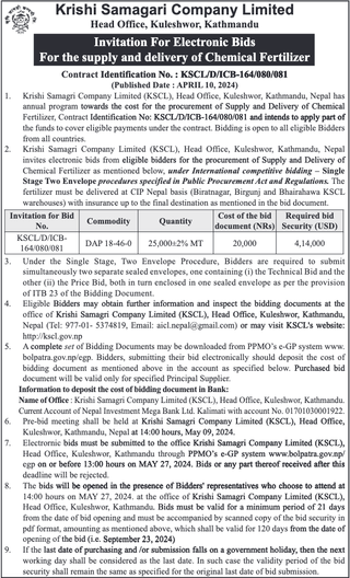 Bid Invitation for the Supply and Delivery of Chemical Fertilizer from Krishi Samagri Company Limited 