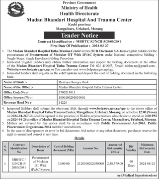 Madan Bhandari Hospital Tatha Trauma Center invites bidders
