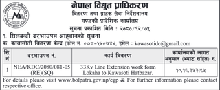 NEA Bid Invitation for 33 Kv Line Extension Work