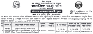 Bid Invitation for Supply, Delivery, Installation Configuration and support of failover Data Centre, Equipment and Software