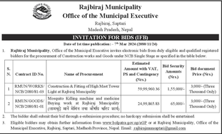 Invitation for Bids from Rajbiraj Municipality
