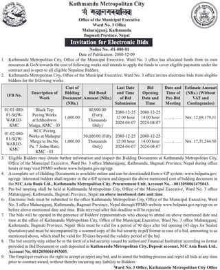 KMC invites bidders for paving works