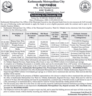 KMC invites bidders for two different works