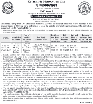 Bid Invitation from KMC for Construction of Truss for Meeting Hall and Kitchen