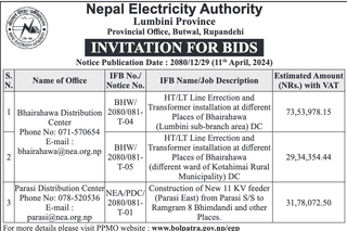 Invitation for Bids from Bhairahawa & Parasi Distribution Center