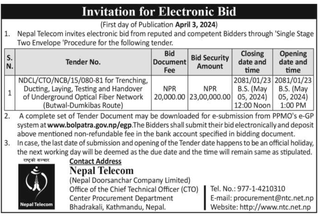 Invitation for Electronic Bid Trenching, Ducting, Laying, Testing and Handover of Underground Optical Fiber Network