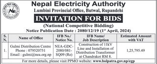 Invitation for Bids from NEA for construction & installation work