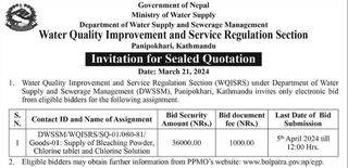 Invitation for Sealed Quotation from Ministry of Water Supply