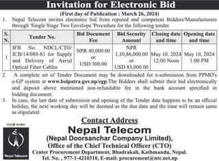 Invitation for E-Bids from NTC for supply delivery work