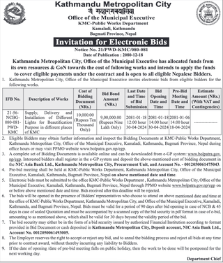 Bid Invitation from Kathmandu Metropolitan for Beautification works
