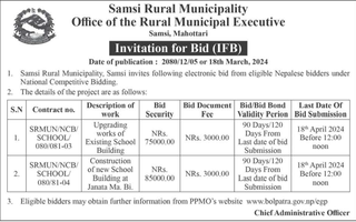 Samsi Rural Municipality invites bidders for construction work