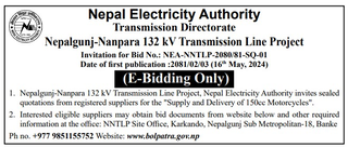 Nepal Electricity Authority E-bidding