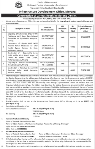 Infrastructure Development Office, Morang invites online bids 