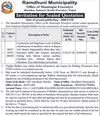 Bid Invitation for the Construction and Mantinance work of diffrent infrastructures of ramdhuni ward