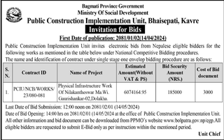 Bid Invitation for Physical Infrastructure Work Of Nilakantheswar Ma. Wi. Gaurishankar-02,Dolakha